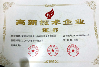 公司簡(jiǎn)介